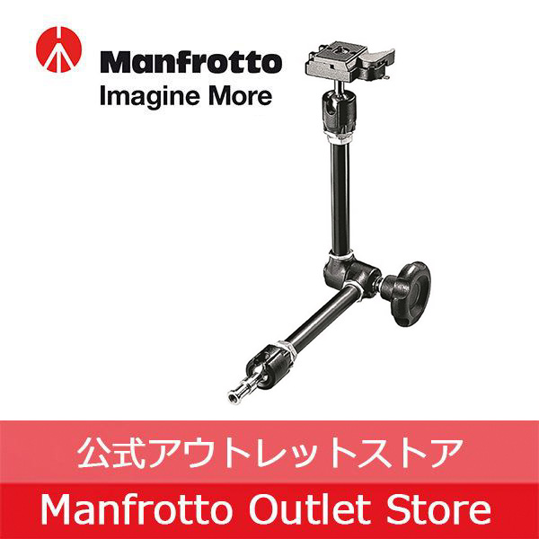 Manfrotto クイックリリースプレート付きバリアブルフリクションアーム 244RC Amazon | Manfrotto クイックリリースプレート付きバリアブル