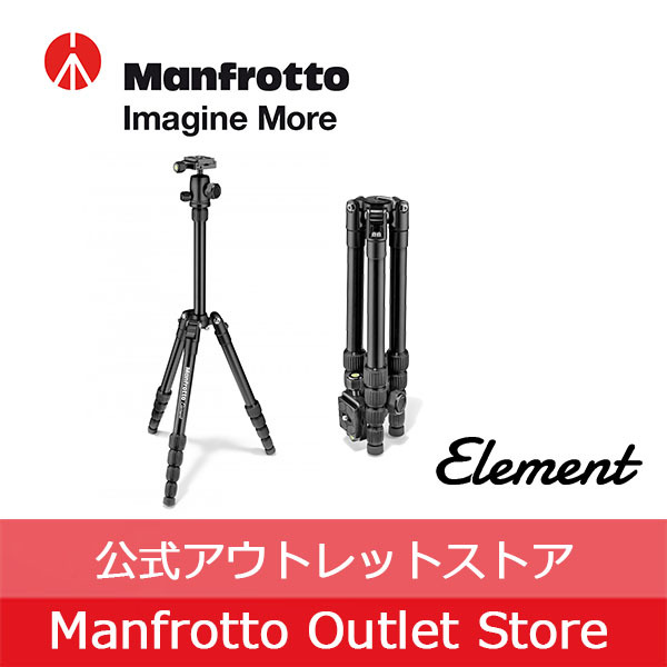[ outlet ] Manfrotto tripod Element travel tripod small black MKELES5BK-BH [Manfrotto single‐lens reflex for mirrorless compact video camera official ]