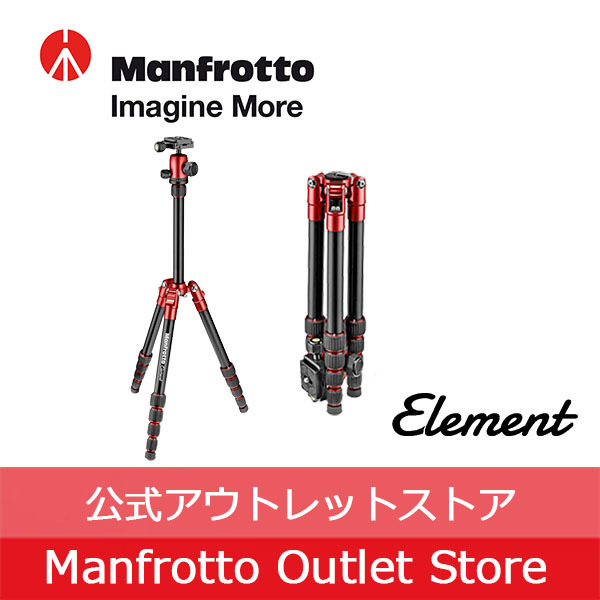 [ outlet ] Manfrotto штатив Element путешествие штатив маленький красный MKELES5RD-BH [Manfrotto однообъективный зеркальный для беззеркальный compact видео камера официальный ]