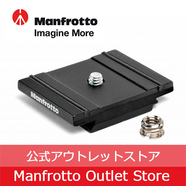 [OUTLET]200PL-PRO plate 200PL-PRO [Manfrotto Manfrotto official ][ outlet ]