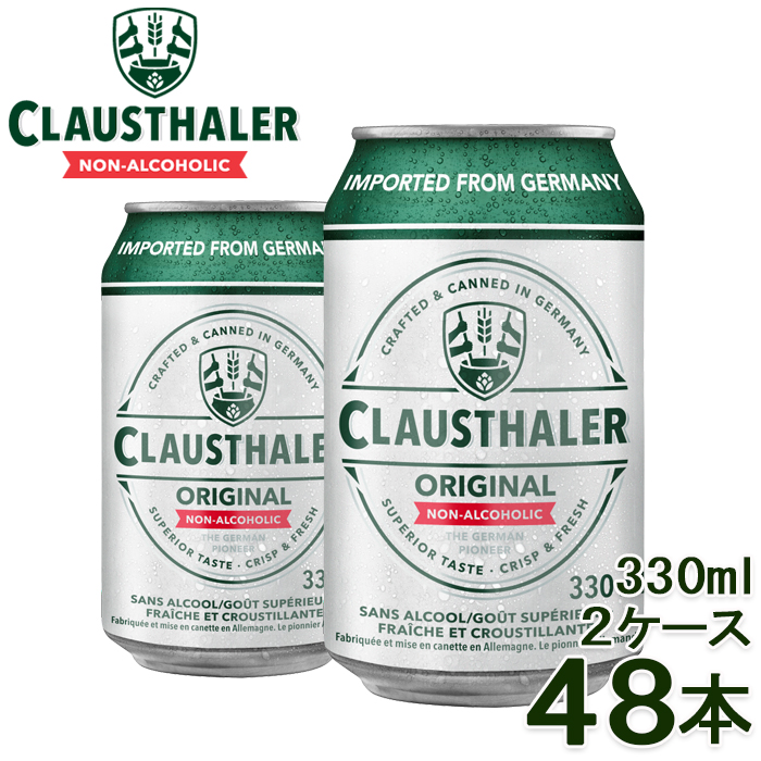 5/1 from price increase 1 pcs per 106 jpy non-alcohol beer cluster -la-330ml×48ps.@2 case low alcohol Via taste non aru