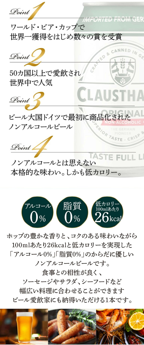 5/1 from price increase 1 pcs per 106 jpy non-alcohol beer cluster -la-330ml×48ps.@2 case low alcohol Via taste non aru