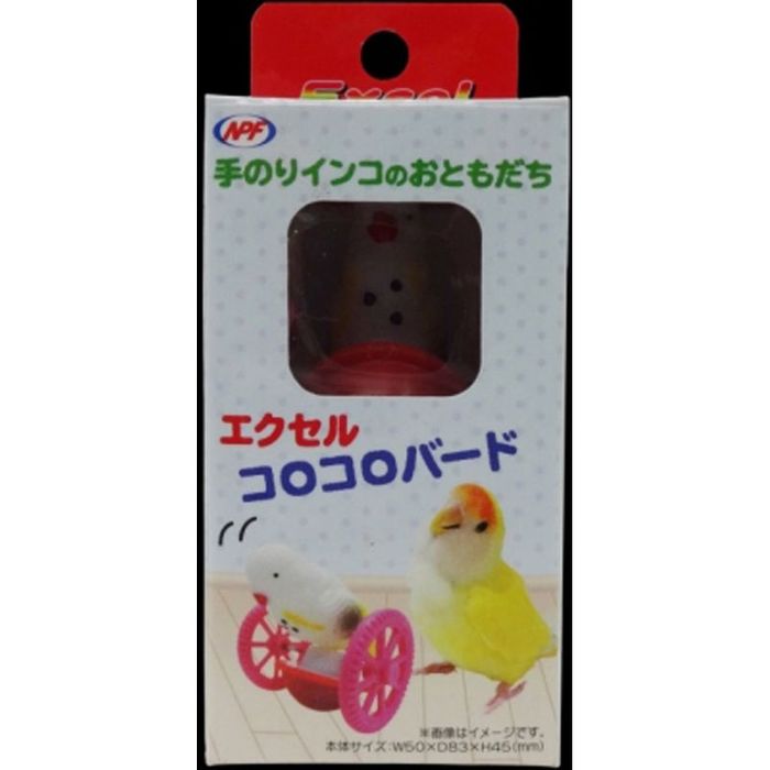 NPF Excel ko Logo ro bird другие размеры 1 прочее цвет 1 viva Home 