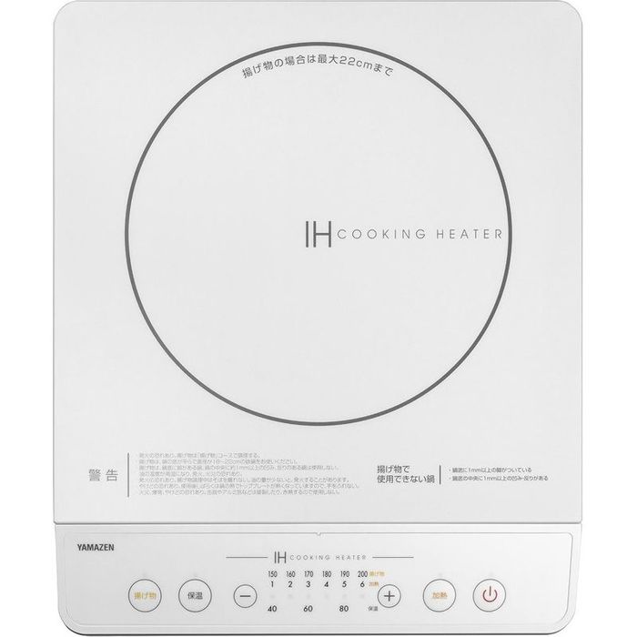 無印良品 IHクッキングプレート MJ-IHCP1 卓上IH調理器 - 最安値・価格