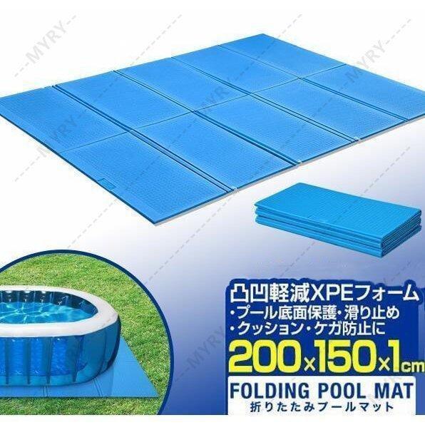  vinyl pool for folding pool mat under bed mat pool under mat unevenness reduction protection kega prevention slip prevention seat vinyl pool playing in water 