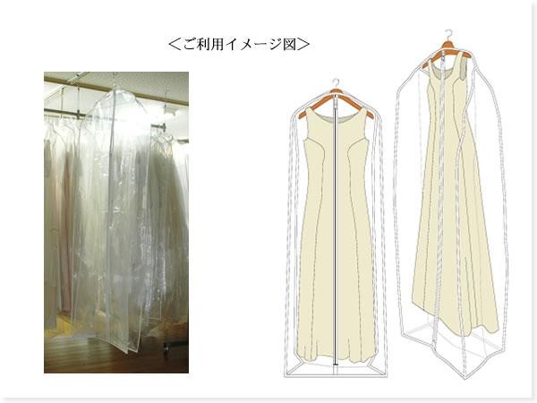  платье покрытие & вешалка. комплект свадьба свадебный вечернее платье хранение Y28