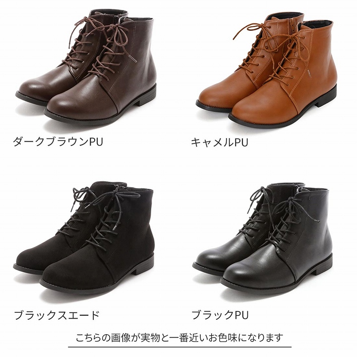  hakama boots lady's boots 23 year autumn winter hakama short boots race up low heel Flat pain . not light weight heel suede black black Brown 