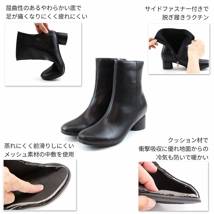 [ stock exist limit ] short boots white lady's wood pattern heel short boots white tea n key heel 5cm heel black black Brown ivory hakama boots 