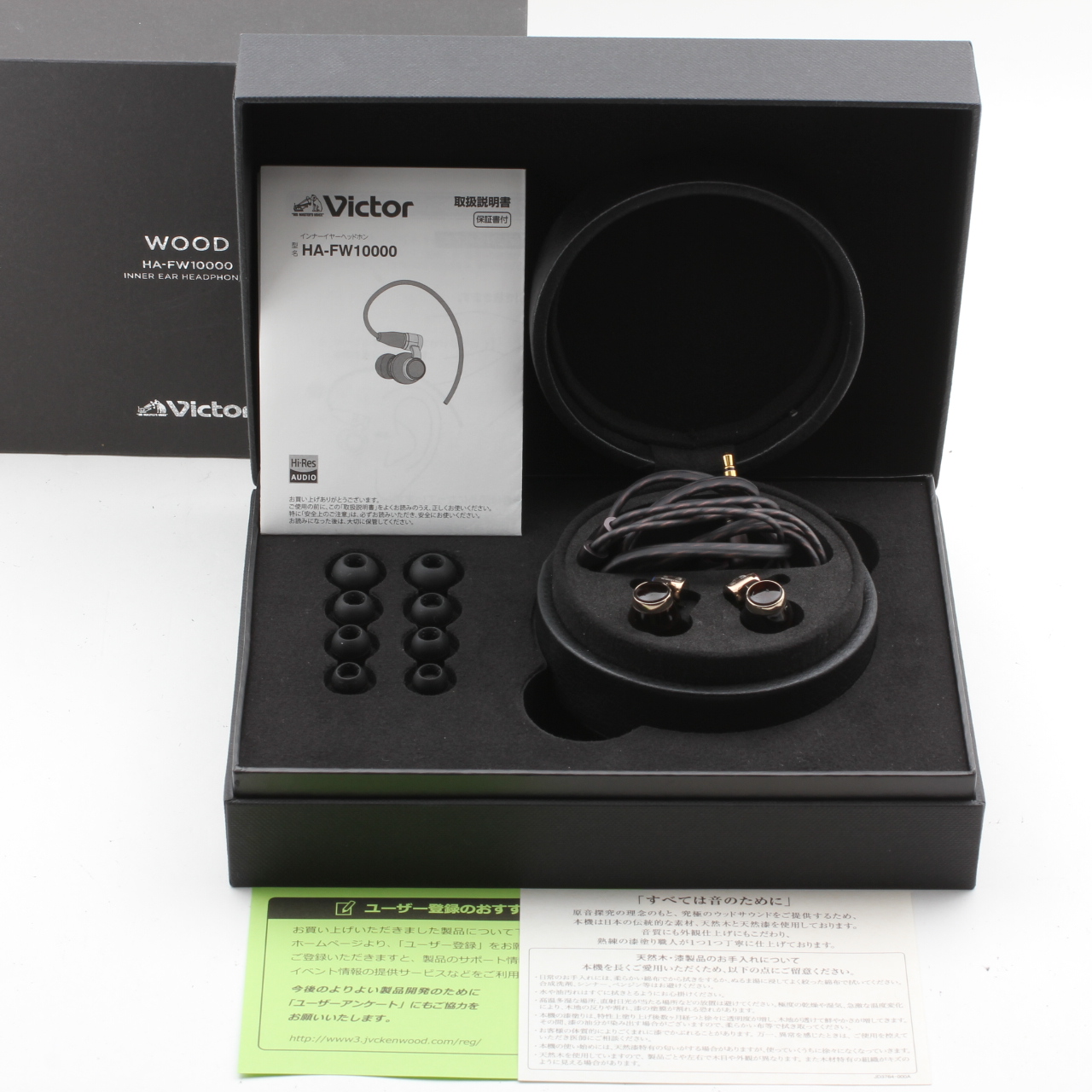 Victor HA-FW10000 高級 有線イヤホン ハイレゾ リケーブル対応