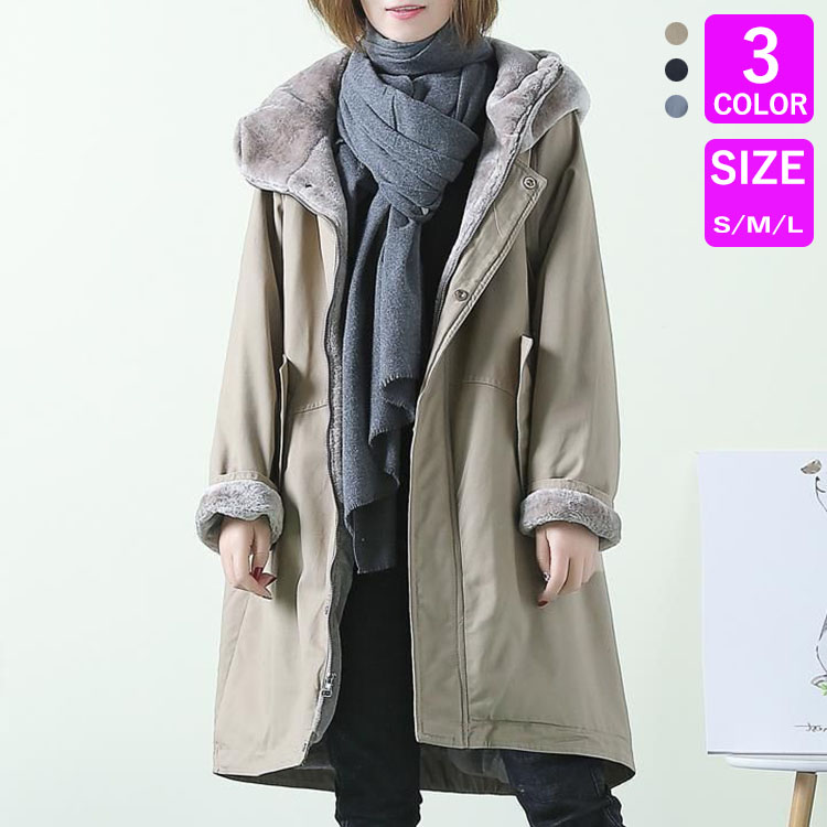  coat lady's outer cotton inside coat cotton inside jacket reverse side boa boa coat long coat reverse side nappy coat hood protection against cold easy 