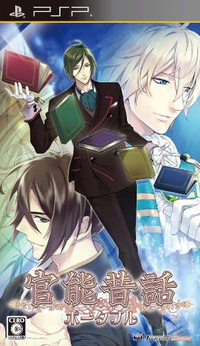 PSP】アイディアファクトリー 恋愛番長2 MidnightLesson!!! [通常版