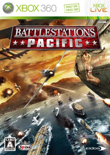【Xbox360】 Battle Stations： Pacificの商品画像