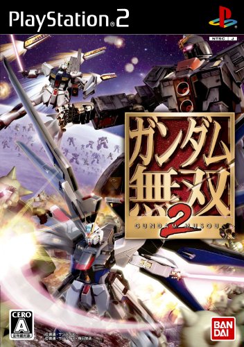 コナミデジタルエンタテインメント 【PS2】 十二国記 -赫々たる王道