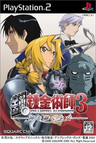 カプコン 【PS2】 サイオプス サイキック・オペレーション