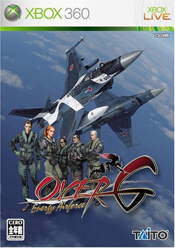 5pb. 【Xbox360】 怒首領蜂 大往生・ブラックレーベル EXTRA Xbox 360