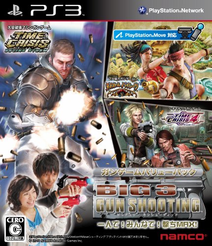 PS3】アイレムソフトウェアエンジニアリング パチパラ15 ～スーパー海