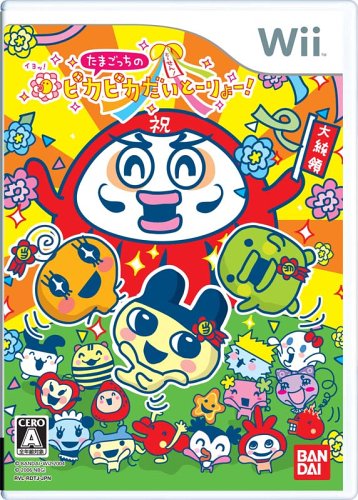 バンダイナムコエンターテインメント 【Wii】 たまごっちのピカピカ
