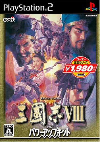 セガ 【PS2】 天下人 プレイステーション2用ソフト - 最安値・価格比較