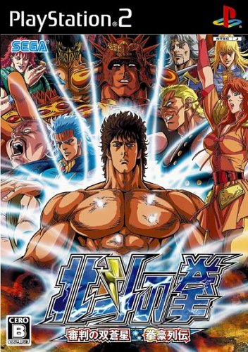 2025年最新】Yahoo!オークション -北斗の拳 セル画の中古品 2025年最新】Yahoo!オークション -北斗の拳 セル画の中古品
