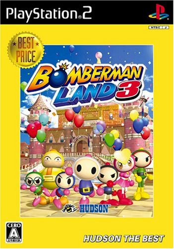 コナミデジタルエンタテインメント 【PS2】 ボンバーマンランド3 ハドソン・ザ・ベスト プレイステーション2用ソフトの商品画像
