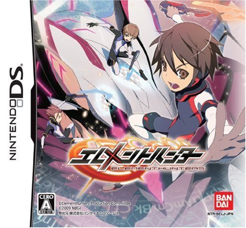 【DS】エレメントハンター