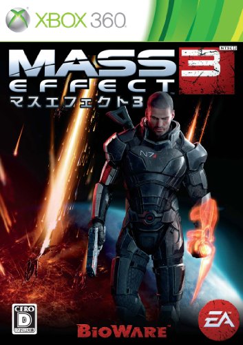 エレクトロニック・アーツ 【Xbox360】 Mass Effect 3 （マスエフェクト3） Xbox 360用ソフトの商品画像