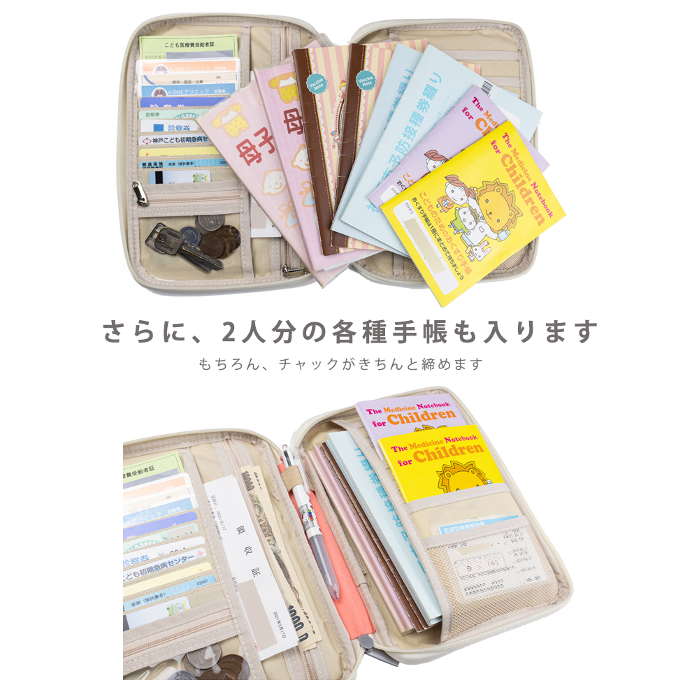 .. pocketbook case 2 person minute examination ticket . medicine pocketbook case celebration of a birth many people minute through . case through . pouch passport case guarantee proof .. ticket .. notebook 