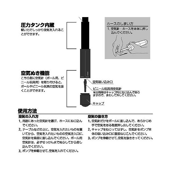 moru ton (molten) air pump pen tagonDX HPGDXSL