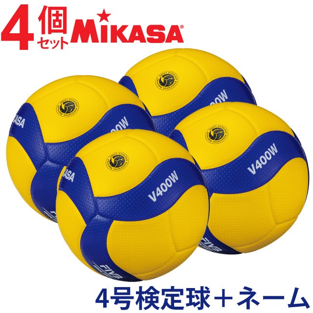MIKASA（スポーツ） バレーボール 検定球 4号 V400W （ブルー/イエロー） ×4個 バレーボールの商品画像