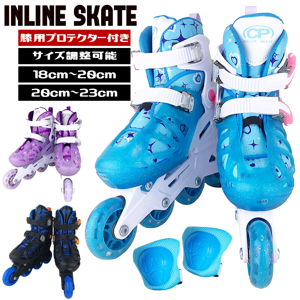  protector present inline skates for children shoes Junior Kids roller blade roller skate in line sale