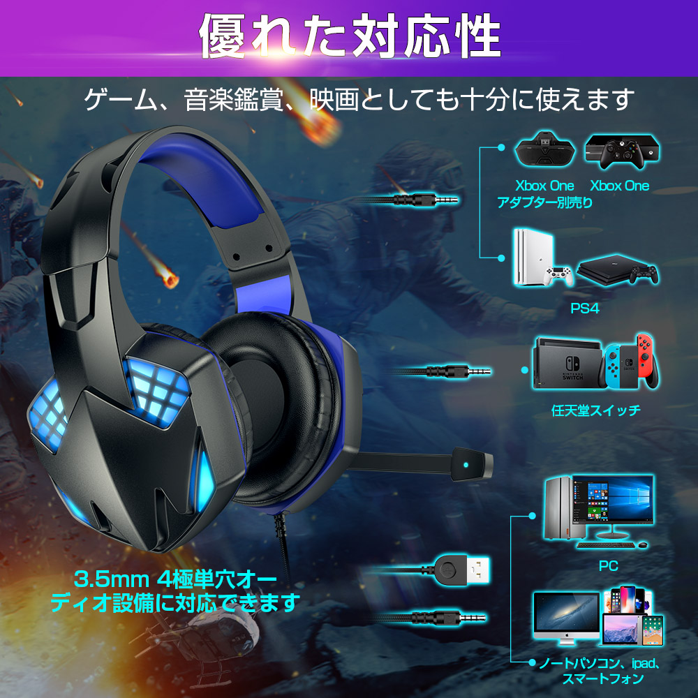  wire headphone music * movie .. for ge-ming headset light weight headphone Mike attaching voice chat height sound quality air-tigh type switch ps4 ps5 PC USB connection (a4-1)