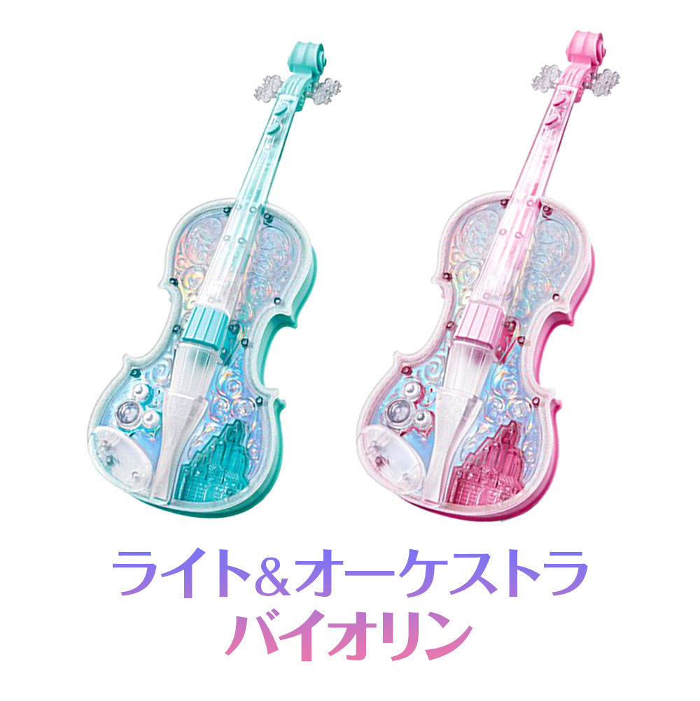  violin child toy musical instruments 3 -years old 4 -years old 5 -years old girl Disney all 15 bending Dream lesson light &o-ke -stroke la violin [ wrapping un- possible ]