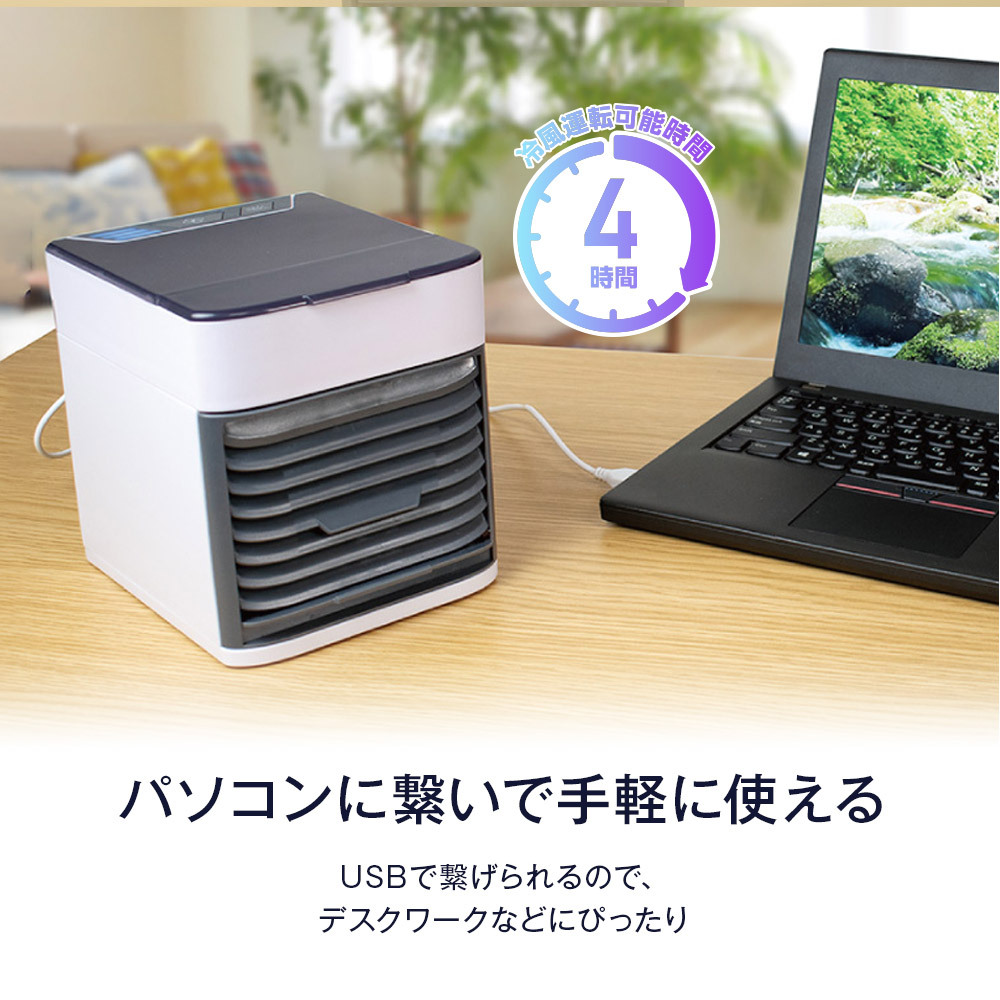  cold manner machine small size desk Mini USB cold air fan ... heat countermeasure . middle . measures desk .. office comfortably life circulator Father's day Mother's Day 