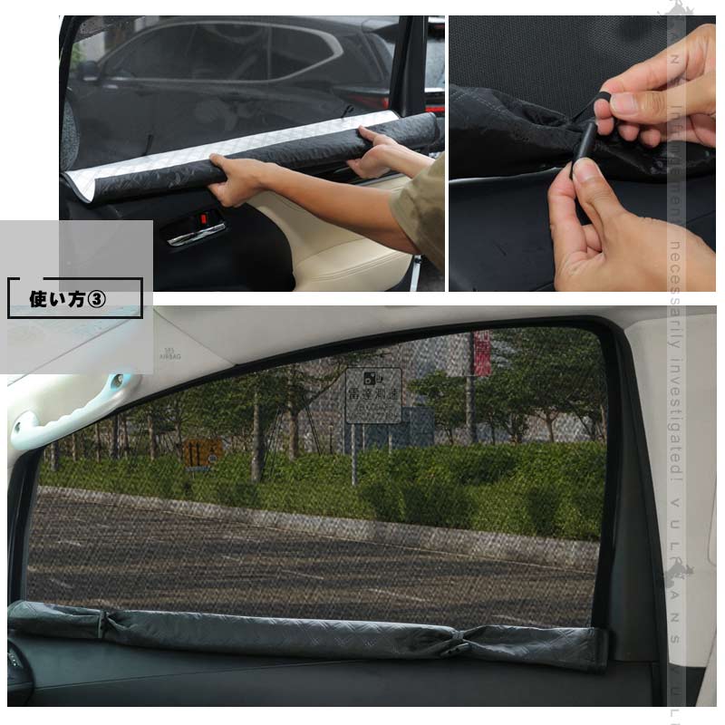 [15%OFF coupon distribution ]2in1 sun shade 3WAY mesh curtain car make selection possible sunshade magnet type shade proportion 99% insulation ..4 layer structure curtain interior parts ultra-violet rays 
