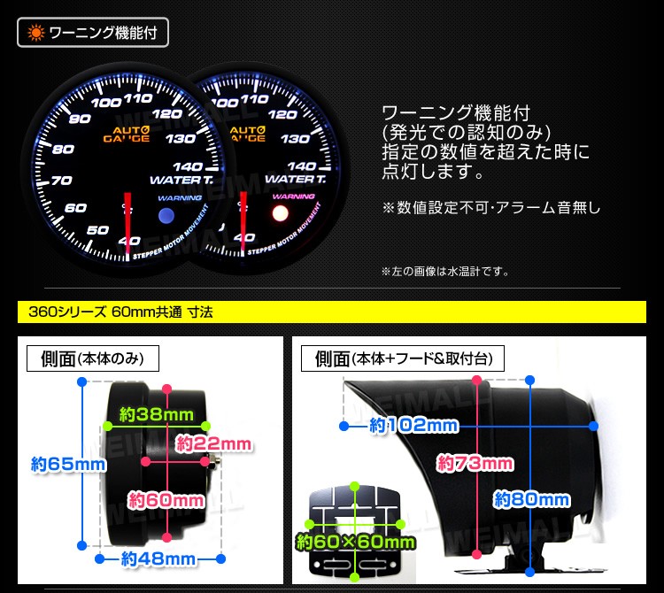 AUTOGAUGE автоматический измерительный прибор тахометр 60mm 60Φ дополнительный измерительный прибор установленный позже машина сделано в Японии ste булавка g motors Moke линзы warning функция 360 серии WEIMALL