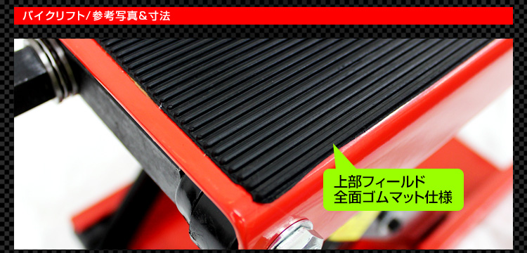  подъёмник для мотоцикла мотоцикл домкрат резина коврик есть 500kg красный красный чёрный черный ремонт техническое обслуживание мотоцикл обслуживание compact WEIMALL