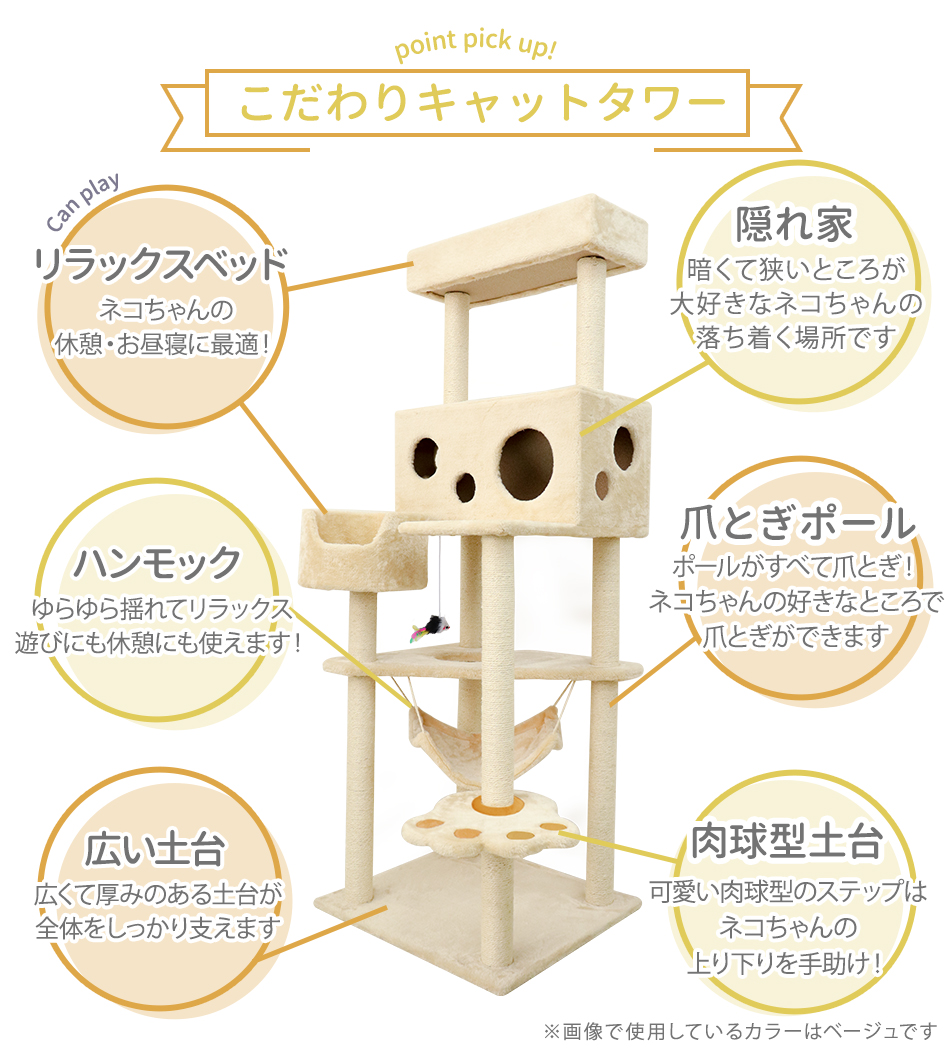  башня для кошки .. класть лапа type подножка 162cm лен большой кошка tower модный класть type коготь .... дом игрушка имеется кошка товары развлечение место way молдинг WEIMALL