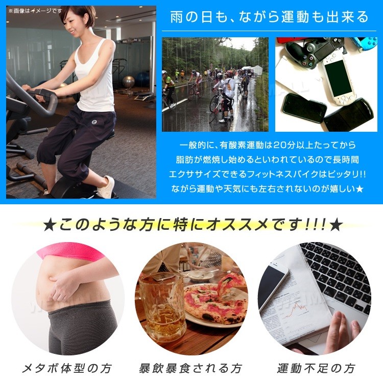  spin bike home use quiet sound fitness bike whole body motion belt type exercise bike training bike diet have oxygen motion home motion WEIMALL