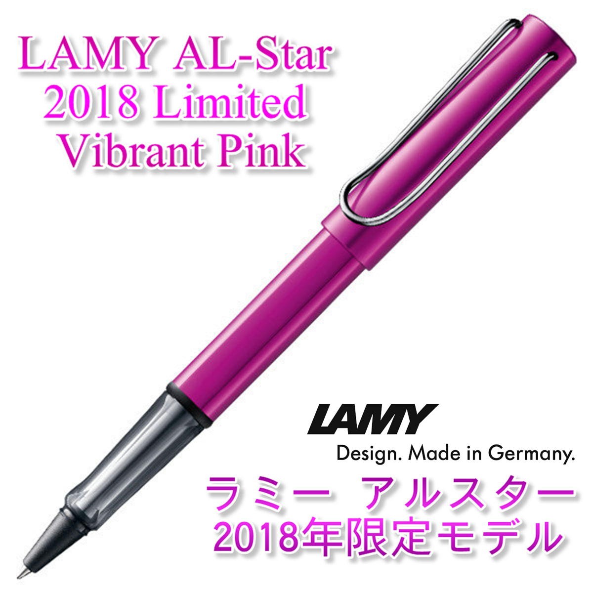 LAMY ラミー アルスター ローラーボール ヴァイブラントピンク L399 アルスター ボールペンの商品画像