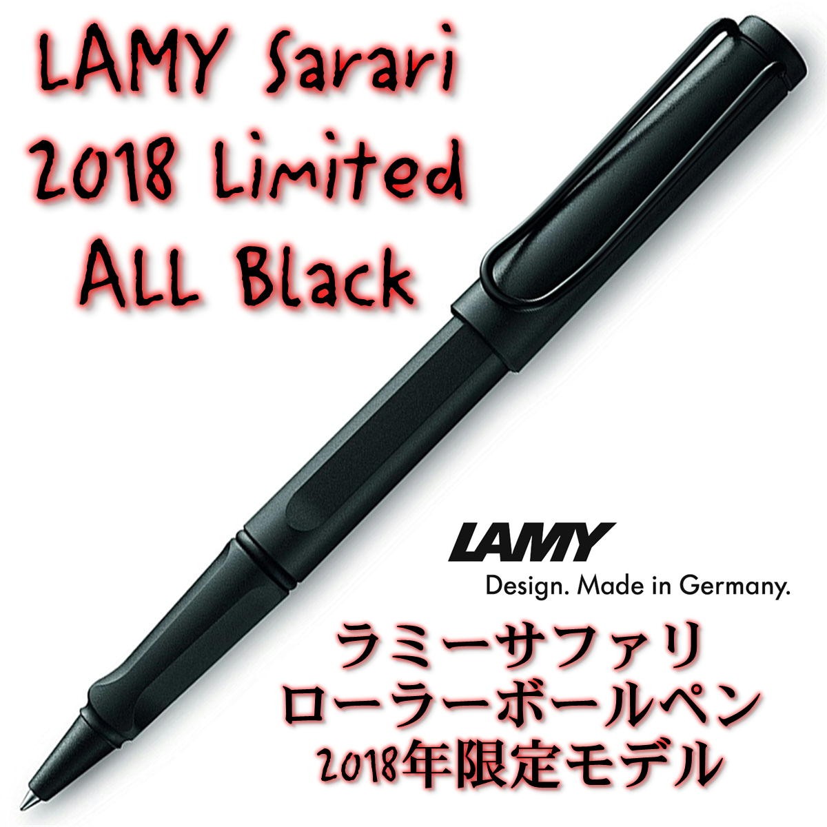 LAMY ラミー サファリ ローラーボール オールブラック L344 ボールペンの商品画像