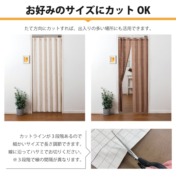  accordion curtain fire prevention 180cm 100×180cm divider curtain .... insulation .... long noren plain part shop stair entranceway eyes .. made in Japan [ our shop shipping ]