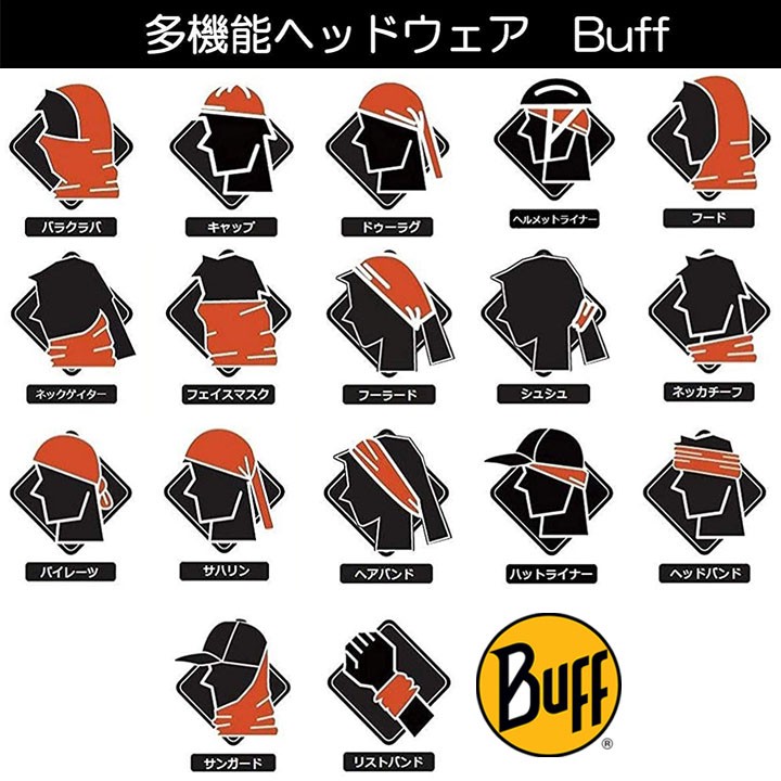  шея gator головная повязка мужской женский полировка BUFF COOLNET UV PLUS INSECT SHIELD 22.3×53cm/ уличный аксессуары инсектицид обработка /COOLNETUV-INSSHD
