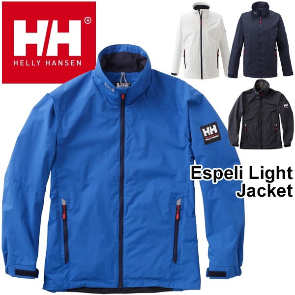 HELLY HANSEN エスペリライトジャケット メンズ HE11500 アウトドアウェア　ジャケットの商品画像