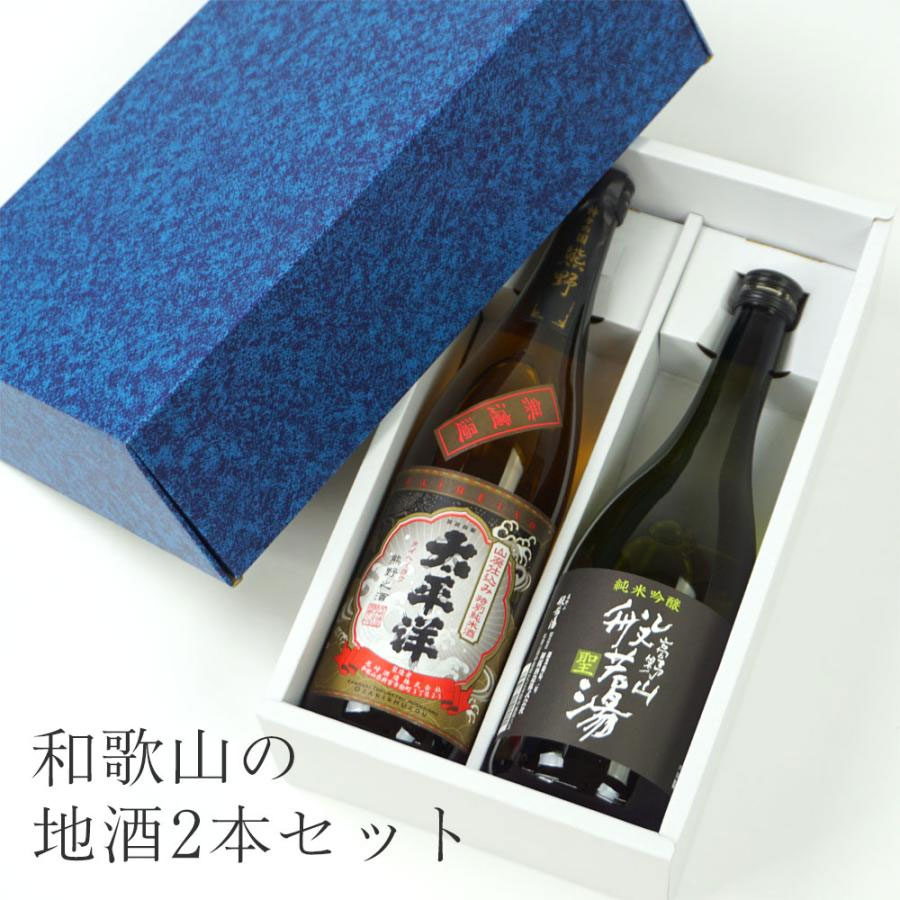  Wakayama. земля sake 2 шт .. сравнение комплект хвост мыс sake структура futoshi flat . гора негодный . включая специальный дзюнмаи сакэ sake первый Sakura sake структура Kouya гора. .. горячая вода [.] дзюнмаи сакэ сакэ гиндзё 720ml Wakayama японкое рисовое вино (sake) Kiyoshi sake 