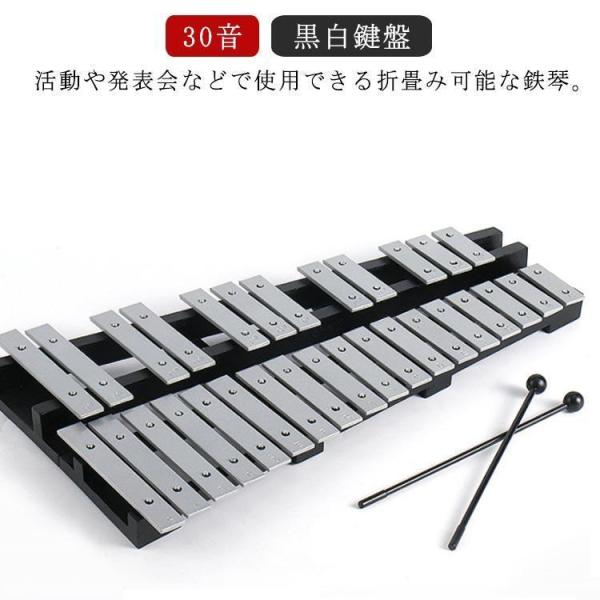  metallophone 30 sound black white keyboard folding desk storage case attaching Glo  ticket shupi-ru wind instrumental music . home etc.. practice . mallet .. bag percussion instruments keyboard percussion instruments 