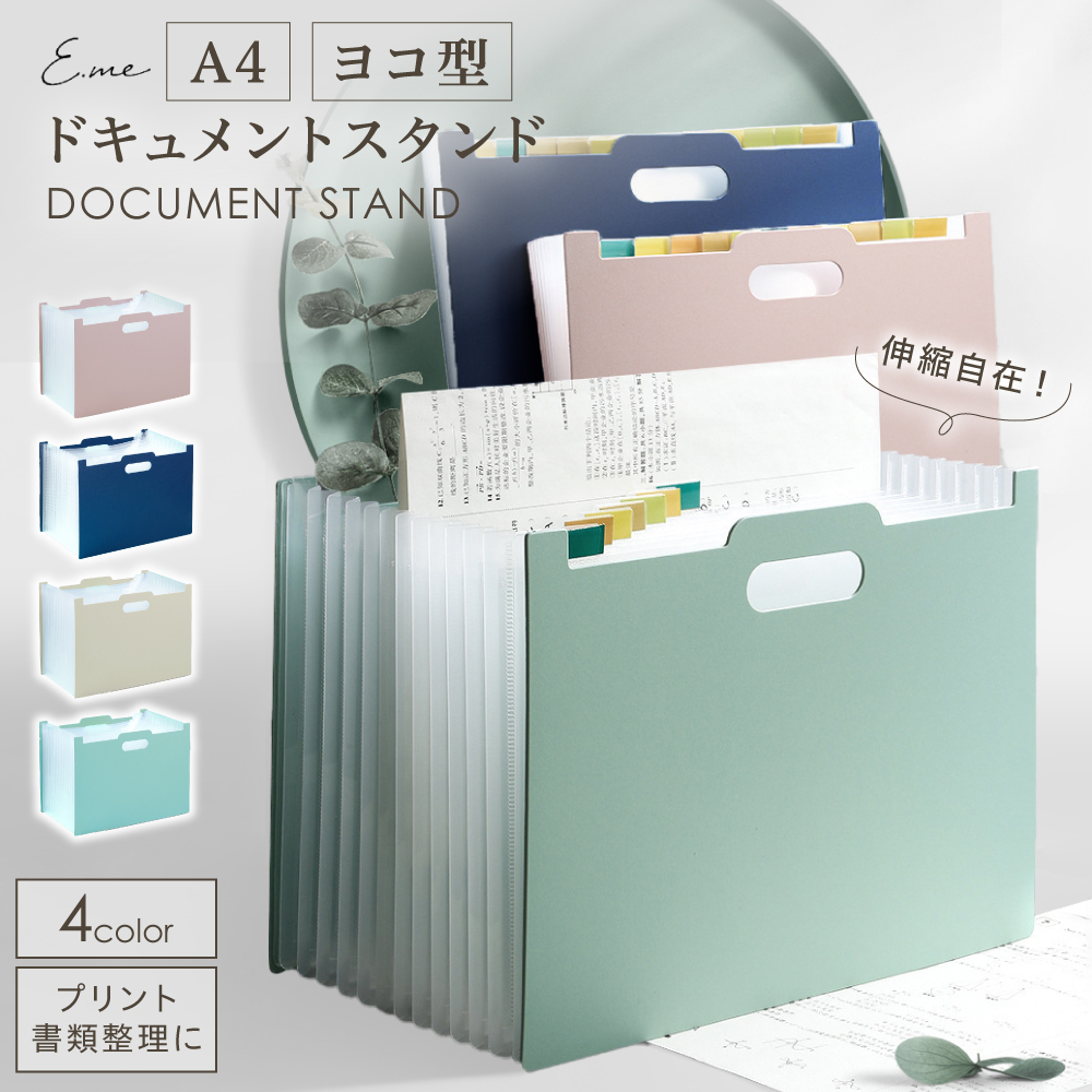  document подставка документы место хранения box документы место хранения ....A4 a4 ширина карман файл файл кейс файл подставка 
