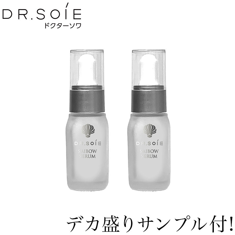 ドクターソワ サイボウセラム 10ml×1 美容液 - 最安値・価格比較