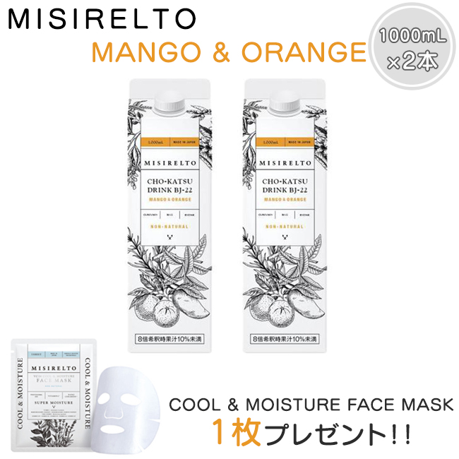  privilege have MISIRELTOmi Cire rutoCHO-KATSU drink BJ-22 mango &amp; orange 1000mL×2 pcs set .. enzyme . acid .bifizs.krukmin beauty health 