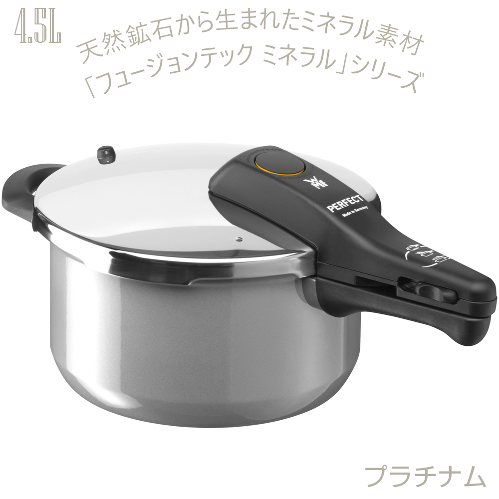 【新品未使用品】 ワンダーシェフ 　エリユム 両手圧力鍋5.5L eliyum（エリユム） 4.0L 特別セット | 製品一覧,4～6人向け サイズ
