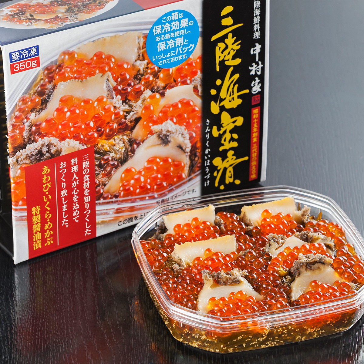  seafood .. Nakamura house three land sea ..350g excellent delivery your order . earth production gift present special product Mother's Day recommendation 